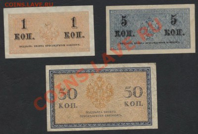 Комплект 1-5-50 копеек 1915 года.до 22-00 мск 07.04.13г. - 1-5-50к 1915 реверс