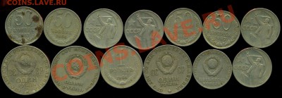 никель советов 1964-87г 13 монет. до 07.04.2013г 22.00мск - img990