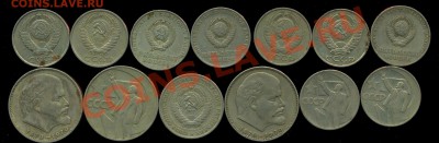 никель советов 1964-87г 13 монет. до 07.04.2013г 22.00мск - img991