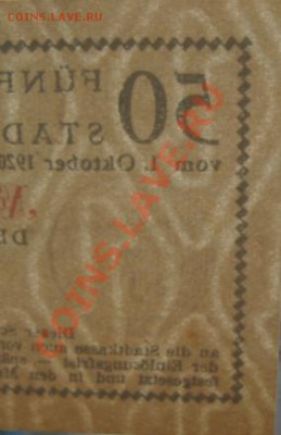 1920 Манхейм, 50 пф, до 09.04 в 21-00 мск - манхейм вода.JPG