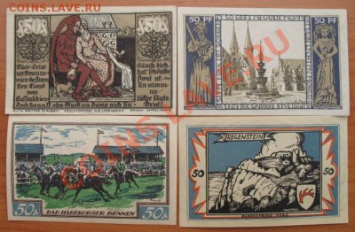 1921 Брауншвейг, 50*4, до 09.04 в 21-00 мск. - 50браун а