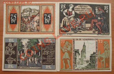 1921 Брауншвейг, 75*4, до 09.04 в 21-00 мск. - 75 браун а