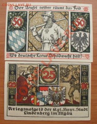 1918 Линденберг, криегс, до 09.04 в 21-00 мск - линденберг криегс а