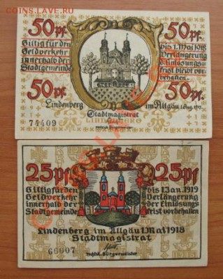 1918 Линденберг, криегс, до 09.04 в 21-00 мск - гинденберг криегс