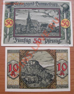 1918 Хаммельбург, криегс, до 09.04 в 21-00 мск - хаммел криегса