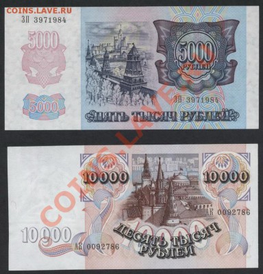 ПРЕСС 5шт.до 22-00 мск 07.04.13г - 1992к-6 реверс2
