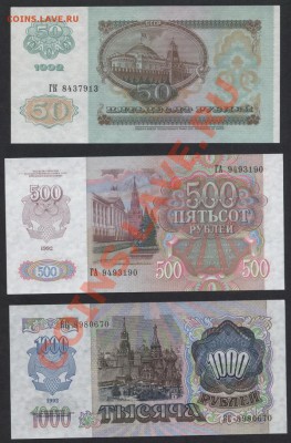 ПРЕСС 5шт.до 22-00 мск 07.04.13г - 1992к-6 реверс1
