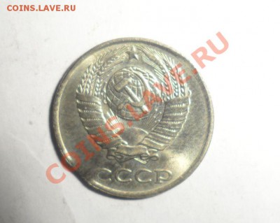 10 копеек 1990 выкус и 1982 смещение - 2.JPG