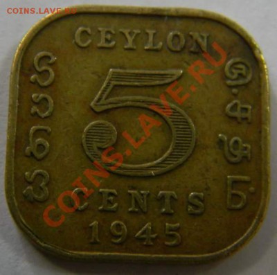 5 центов Цейлон 1945г. - DSCN5189_thumb