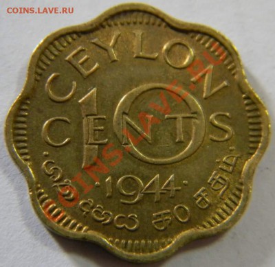 10 центов Цейлон 1944г. - DSCN5197_thumb