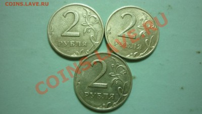 2руб. 1999г (спд) -3шт +бонус до 08.04.13 в 21:00 мск - P1020251.JPG