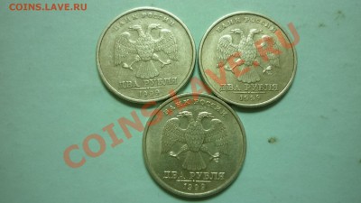 2руб. 1999г (спд) -3шт +бонус до 08.04.13 в 21:00 мск - P1020249.JPG