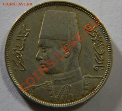 5 милимов египет 1938г. - DSCN5208_thumb