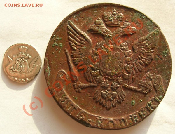 5 копеек 1761 (облака) оценка - 1761_2