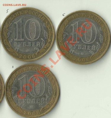 Приморский разновиды верно ли определены - 5611