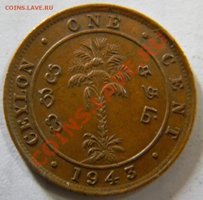 цейлон 1 цент 1943г. - DSCN5223_thumb