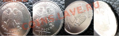 1р2011 брак или мондворовский рукоблуд??? - IMG_0033.JPG