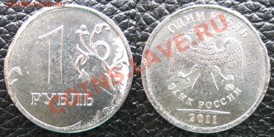 1р2011 брак или мондворовский рукоблуд??? - IMG_0007.JPG