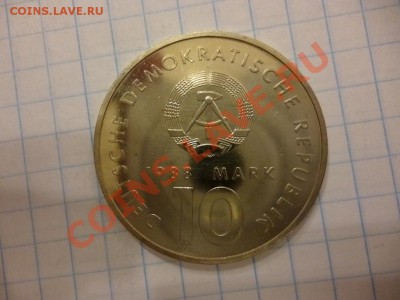 ДК ГДР 10 марок Легкая атлетика сохран 08.04 - P1020896.JPG