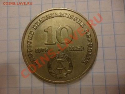 ДК ГДР 10 марок солдат армия 08.04 - P1020898.JPG