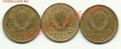 3 копейки 1937г. - Изображение 023