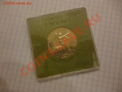 ДК СССР 1 рубль ХХХ лет победы в коробочке АЦ 08.04 - P1020912.JPG