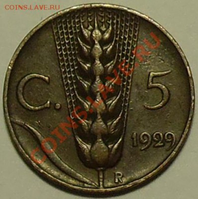 ИТАЛИЯ - 5 чентезимо 1929 - до 11 апреля - 579