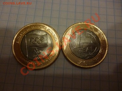 ДК Бразилия 1 реал Олимпиада в РИО ФИКС 08.04 - P1020923.JPG