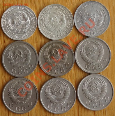 10 коп. 1929 (2 шт), 1930, 1936 (2 шт), 1938,1939, 1953,1957 - DSC01525.JPG
