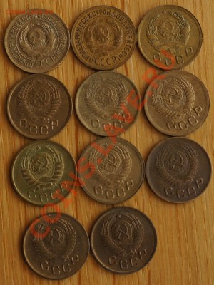 1 коп.1926,1933,1936,1946,1950,1951(2шт),1952,1954,1957(2шт) - DSC01536.JPG