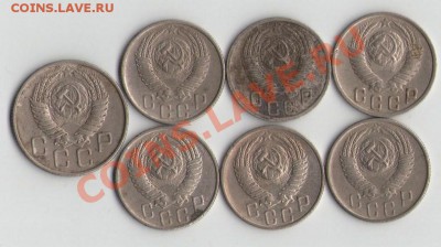 Никель 15-20 копеек 52-56 - 15 копеек 2часть.2 001
