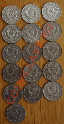 20 коп.1925-1956 (монеты из погодовки) - DSC01522.JPG