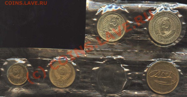 1968. Кусок набора. До 1 декабря 2009 21-00 - 1968 а