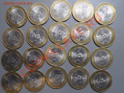Новгород сп. 20шт.8,04 22-00 - SAM_1295.JPG