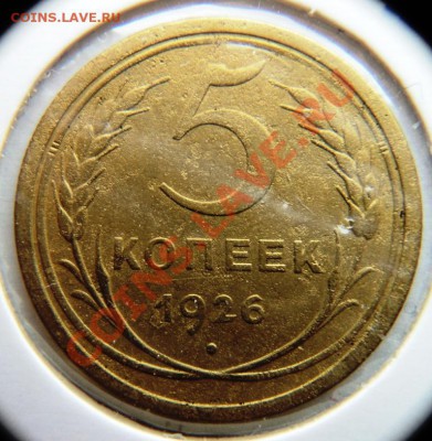 нечастая погодовка 5,15,20,50к 67-76гг предпродажная - DSC06169.JPG