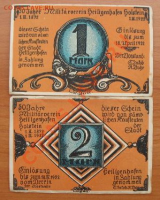 1922 Хайлигенхафен, до 09.04 в 21-00 мск - хейлиген а