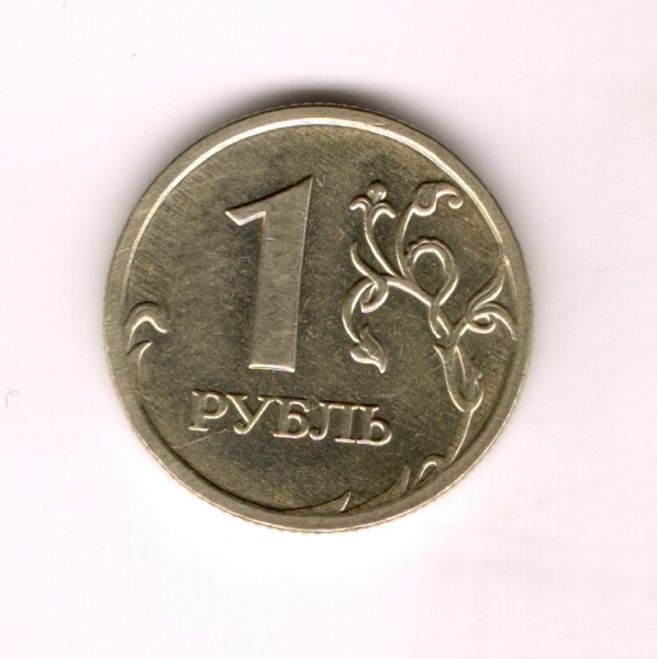 1 руб 2008г непрочекан и 2руб. 1998г - сканирование0073