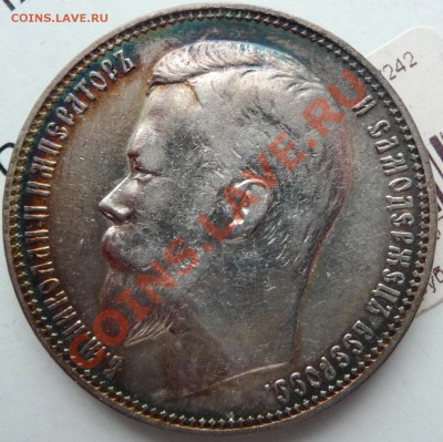 Рубль 1901 на оценку. Классная патина. - P1060975.JPG