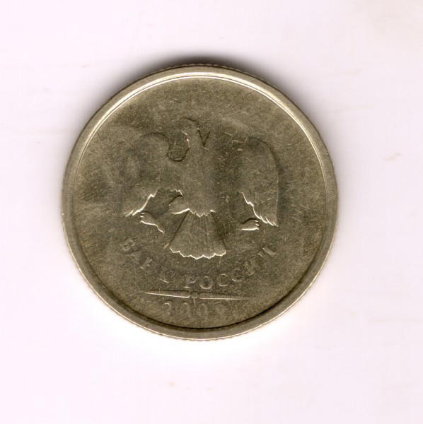 1 руб 2008г непрочекан и 2руб. 1998г - сканирование0074