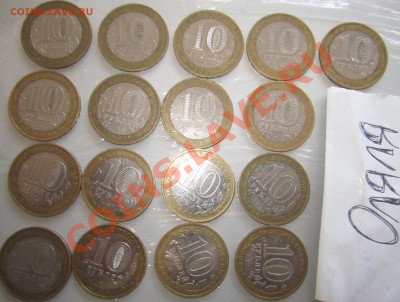Мценск,Казань,Боровск,ДГР2005(24). До 12.04.2013.ПОСТОПЛАТА. - 2005 (1).JPG