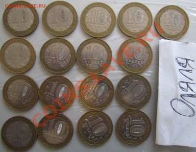 Мценск,Казань,Боровск,ДГР2005(24). До 12.04.2013.ПОСТОПЛАТА. - 2005 (7).JPG