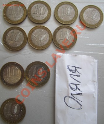 Древние Города России 2006-2007. 26 штук.ВОЗМОЖНА ПОСТОПЛАТА - 2006 (5).JPG