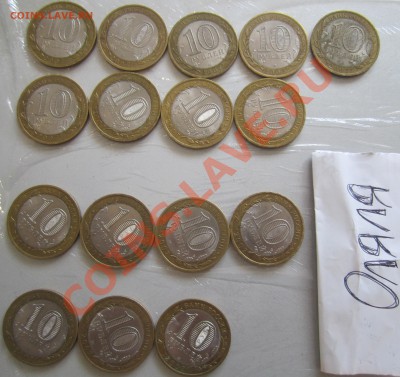 Древние Города России 2006-2007. 26 штук.ВОЗМОЖНА ПОСТОПЛАТА - 2007 (4).JPG