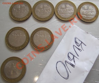 ДГР 2006-2007 до12.04 Возможна постоплата. - 2008 (3).JPG