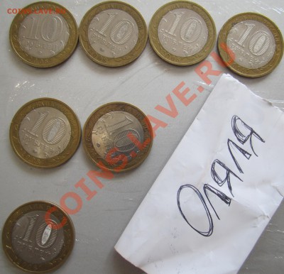 ДГР 2006-2007 до12.04 Возможна постоплата. - 2008 (4).JPG