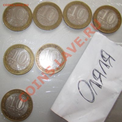 ДГР 2006-2007 до12.04 Возможна постоплата. - 2008 (6).JPG