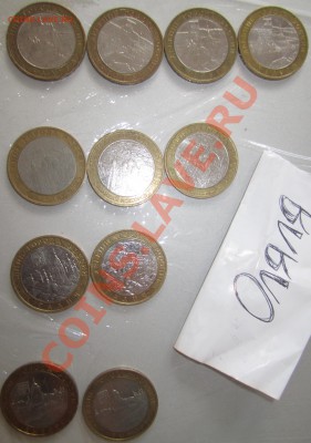 ДГР 2006-2007 до12.04 Возможна постоплата. - 2009 (1).JPG