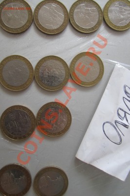 ДГР 2006-2007 до12.04 Возможна постоплата. - 2009 (2).JPG