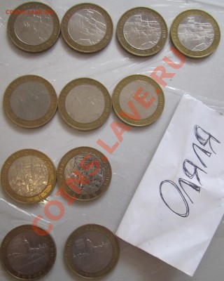 ДГР 2006-2007 до12.04 Возможна постоплата. - 2009 (3).JPG