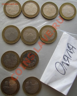 ДГР 2006-2007 до12.04 Возможна постоплата. - 2009 (4).JPG
